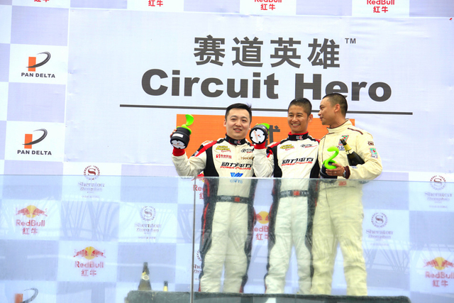赛道英雄贰 R (5)颁奖