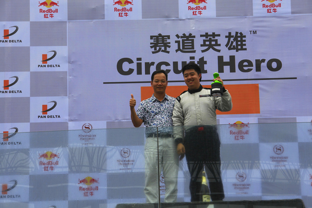 赛道英雄贰 R (6)颁奖