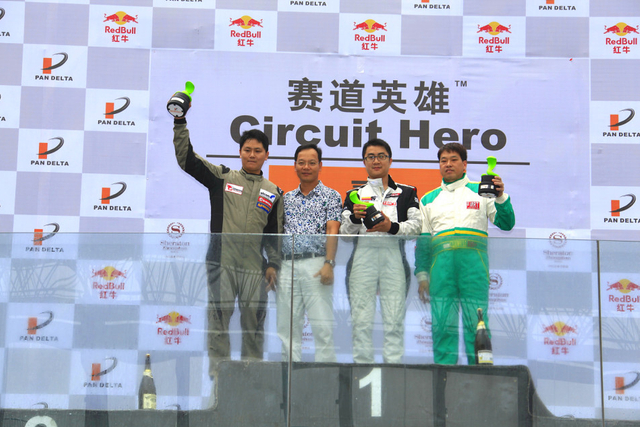 赛道英雄贰 R (7)颁奖