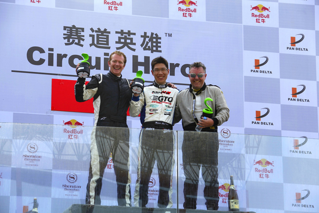 赛道英雄壹 RACE1 颁奖