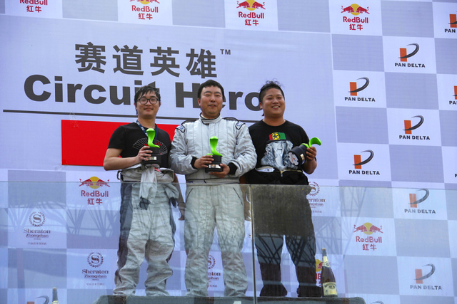 赛道英雄壹 RACE1 颁奖2