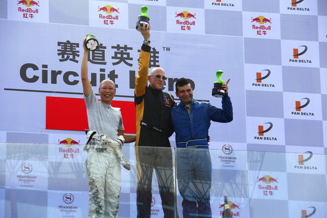 赛道英雄壹 RACE1 颁奖3