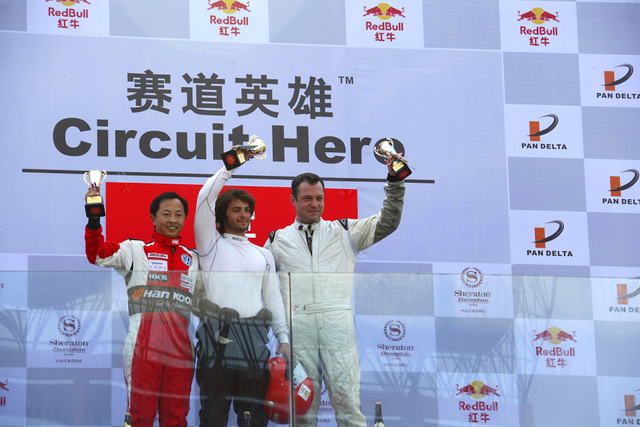 赛道英雄壹 RACE1 颁奖4