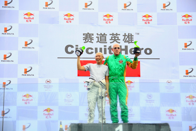 赛道英雄壹 RACE 2颁奖