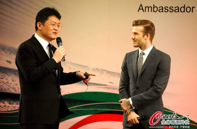 贝克汉姆和张斌