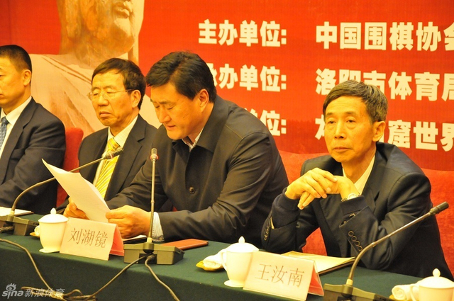 领导嘉宾出席开幕式