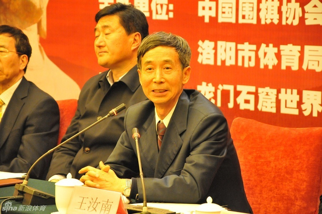 王汝南发言