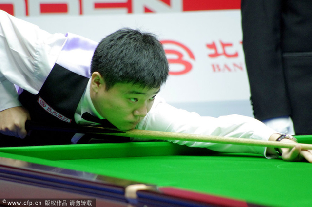 中国赛丁俊晖一轮游