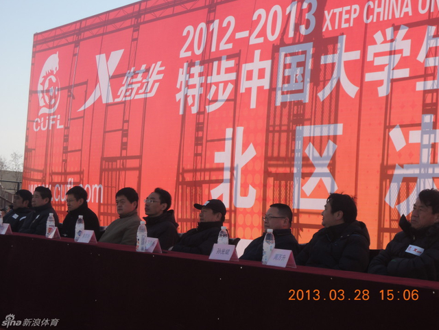 中大联决赛拉开序幕