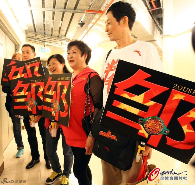 邹市明，加油！