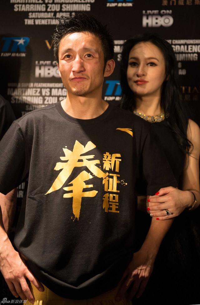 站在邹市明身后的女人