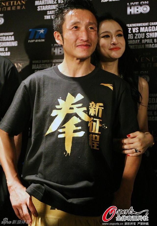 王者身后的娇妻