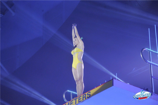 周韦彤准备跳水