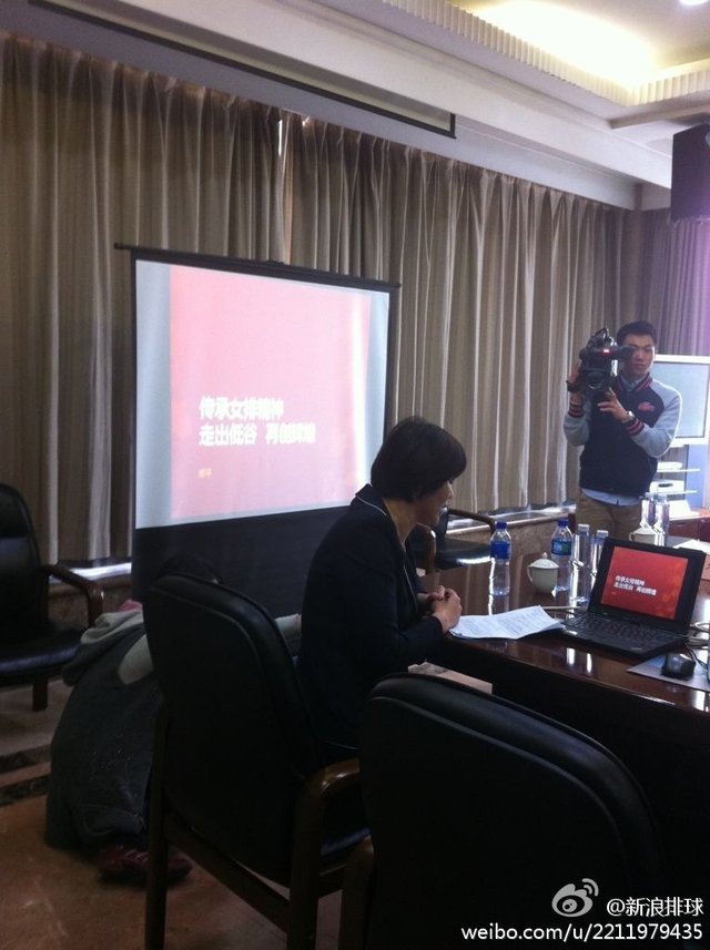 郎平教练开始陈述