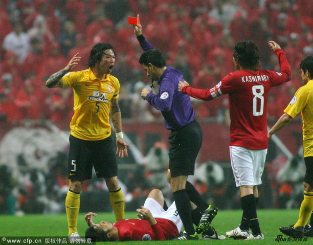 广州恒大2-3浦和红钻