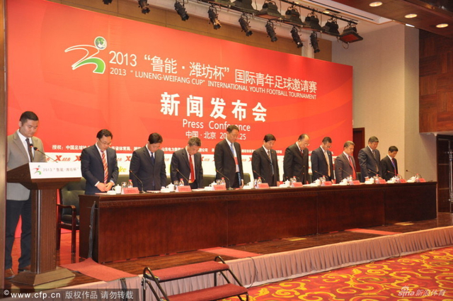 现场为雅安地震默哀