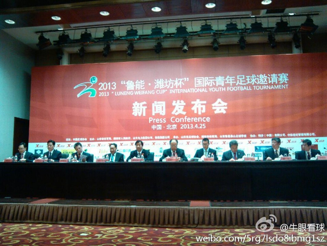 魏吉祥和刘宇出席