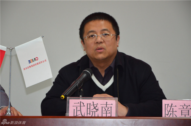 北奥集团董事长武晓南讲话