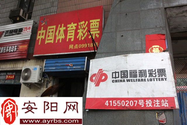 小小彩站出巨奖