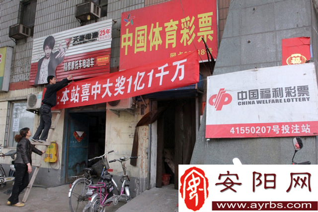 中出1.09亿巨奖彩站