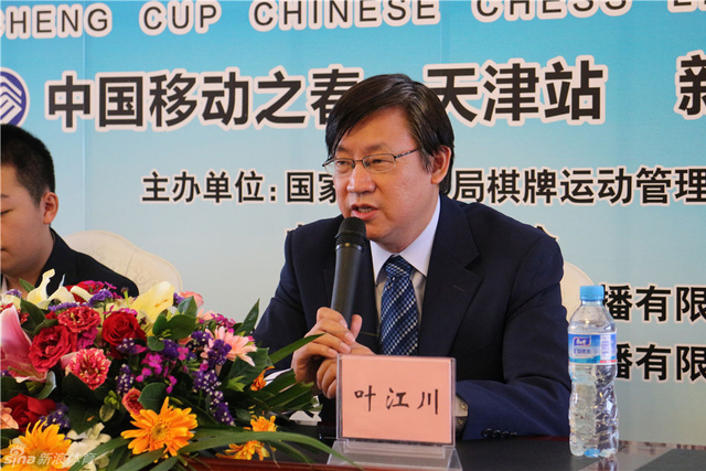 叶江川秘书长介绍2013年联赛计划