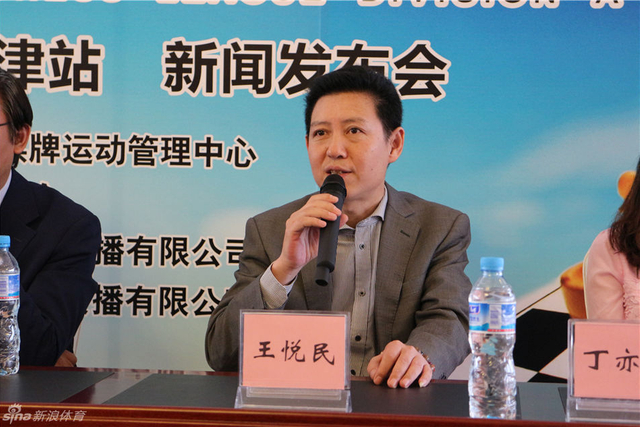王悦民董事长回答记者提问