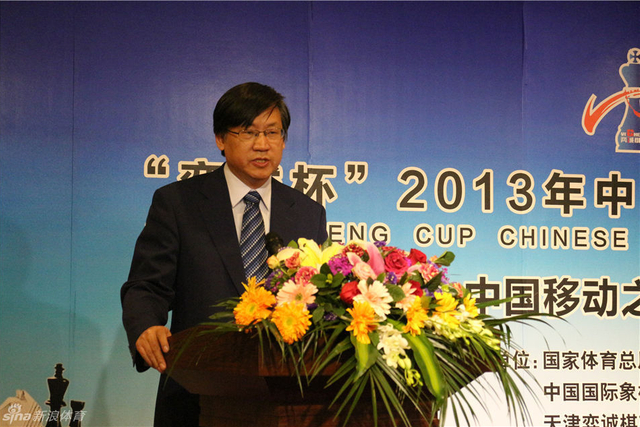 国象协会秘书长叶江川致辞