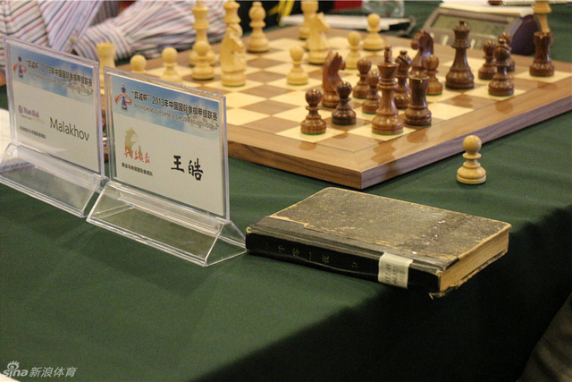 头号种子王皓带书参赛