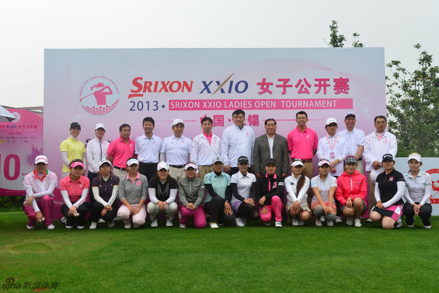 开球仪式大合照