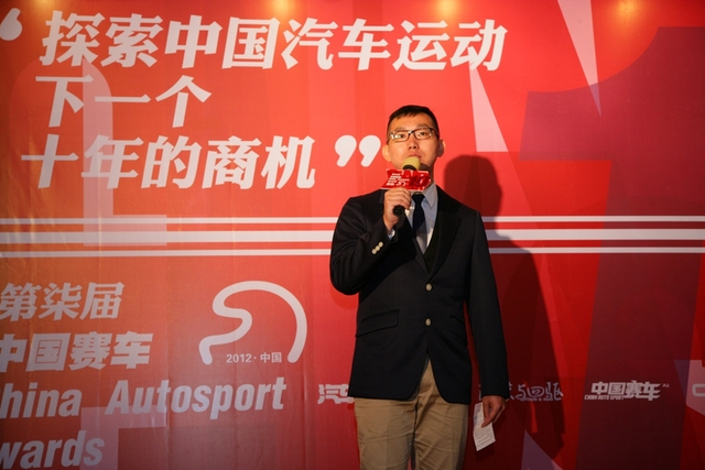 中国赛车金榜揭晓