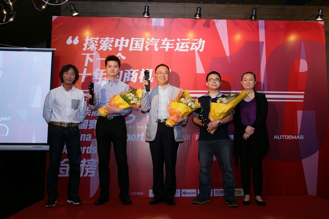 赛车产品奖：优科豪马、嘉实多、玛吉斯轮胎