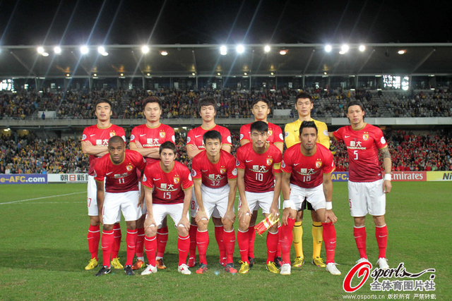 恒大队赛前合影