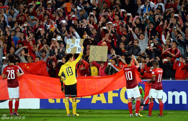 恒大队员致敬球迷