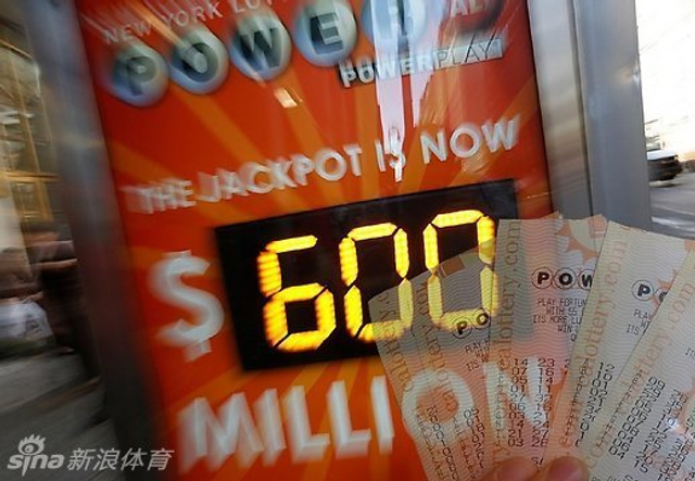 让人“晕眩”的巨奖