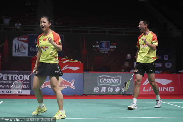 徐晨马晋庆祝胜利