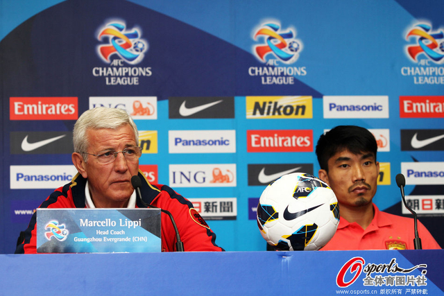 恒大亚冠赛前发布会