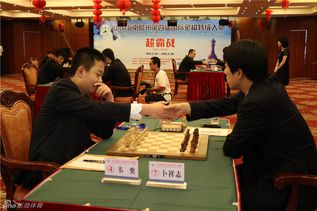 国象超霸战揭幕战