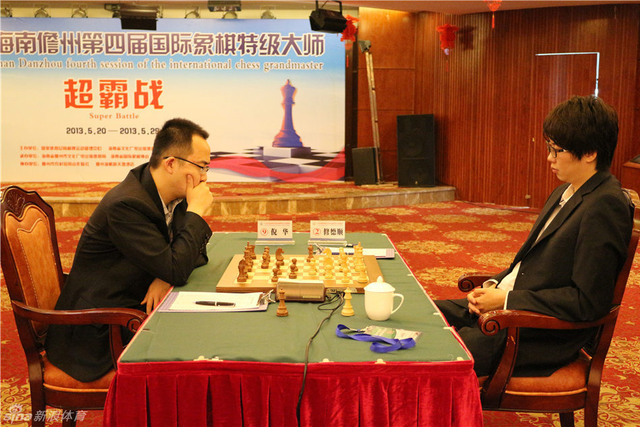 倪华对决修德顺