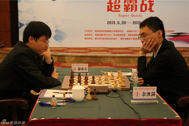 周唯奇大战余泱漪