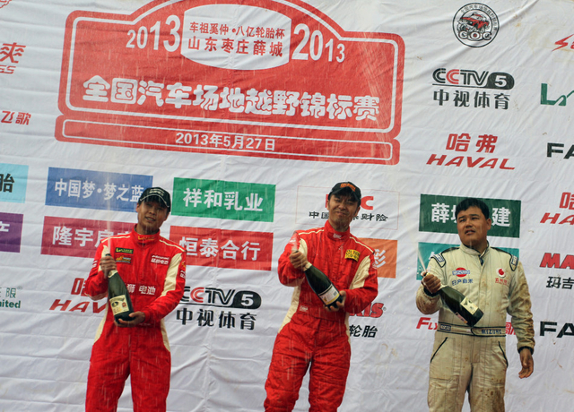 汽油改装组前三名