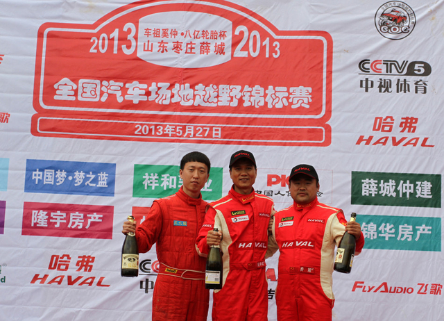 柴油改装组前三名