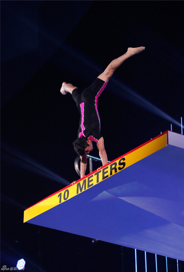 邢傲伟准备起跳