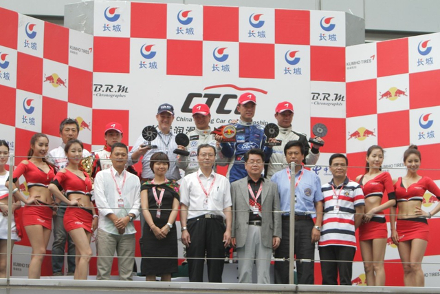 超级组颁奖仪式