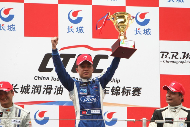 超级组冠军甄卓伟