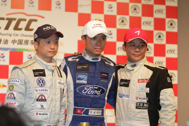 超级组赛后发布会