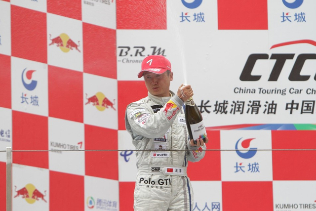 超级组亚军王睿