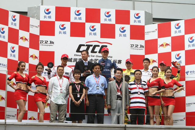 中国组颁奖仪式