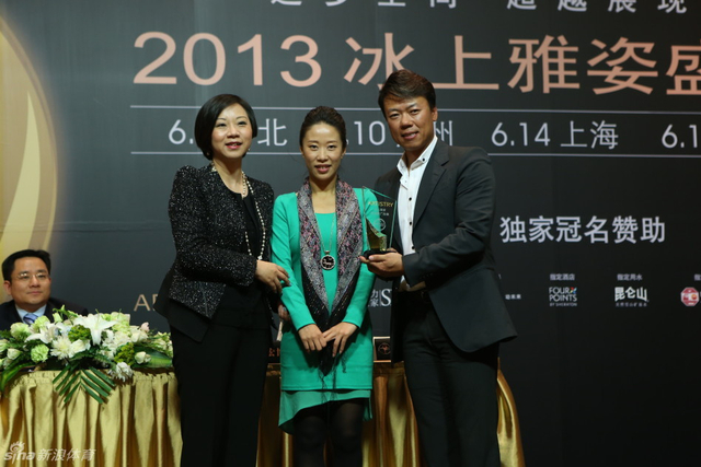 申雪赵宏博出席发布会