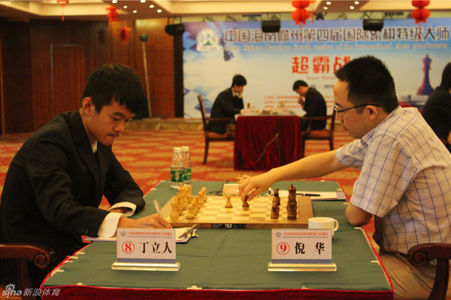 儋州国象超霸战第7轮