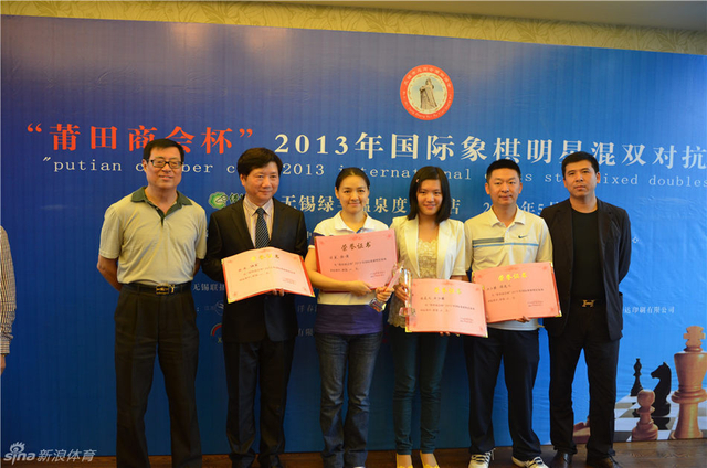 冠亚军组合领奖